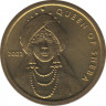 Монета. Сомалиленд. 100 шиллингов 2002 год. ав.