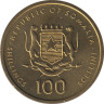 Монета. Сомалиленд. 100 шиллингов 2002 год. рев.