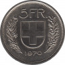 Монета. Швейцария. 5 франков 1970 год. ав.