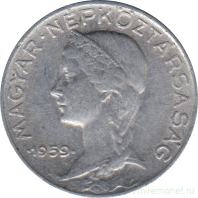 Монета. Венгрия. 5 филлеров 1959 год.