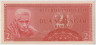 Банкнота. Индонезия. 2.5 рупии 1956 год. Тип 75. ав.