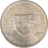 Реверс. Монета. Португалия. 20 эскудо 1960 год. 500 лет со дня смерти принца Генриха.