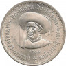 Аверс. Монета. Португалия. 20 эскудо 1960 год. 500 лет со дня смерти принца Генриха.