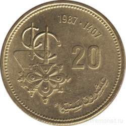 Монета. Марокко. 20 сантимов 1987 год.