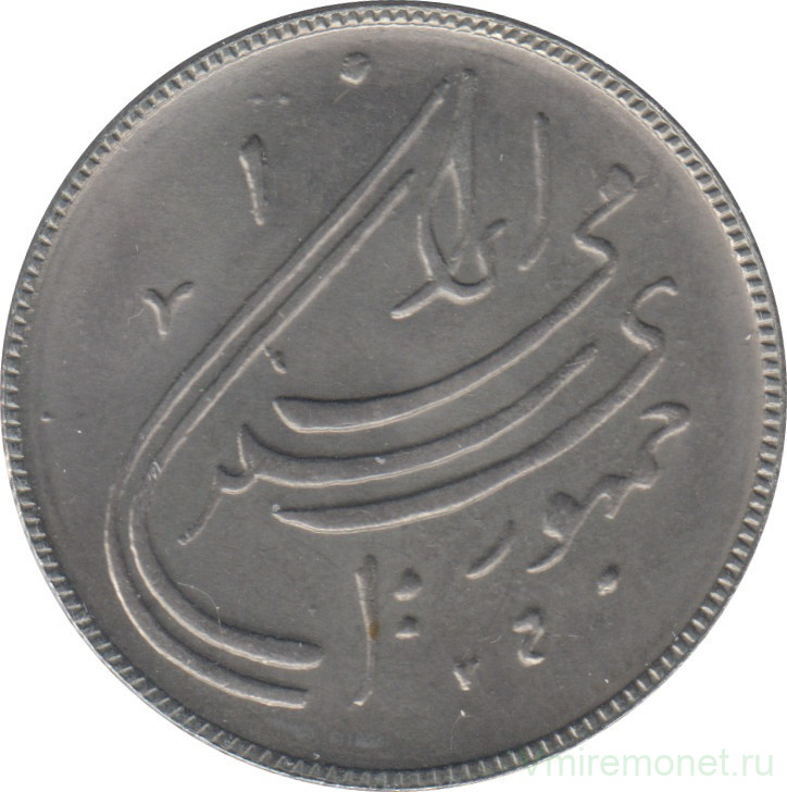 Монета. Иран. 20 риалов 1980 (1359) год. Вторая годовщина исламской революции.
