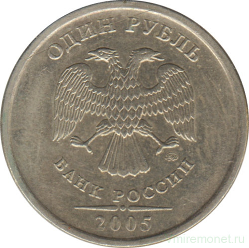 Монета. Россия. 1 рубль 2005 год. ММД.
