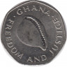 Монета. Гана. 200 седи 1998 год. рев.