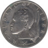 Монета. Либерия. 25 центов 1974 год. рев.