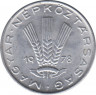 Монета. Венгрия. 20 филлеров 1978 год. ав.