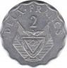 Монета. Руанда. 2 франка 1970. ФАО. рев.