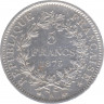 Монета. Франция. 5 франков 1873 год. А. рев.