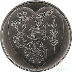 Монета. Литва. 1,5 евро 2017 год. Ярмарка Казюкаса.