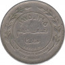 Монета. Иордания. 50 филсов 1975 год. ав.