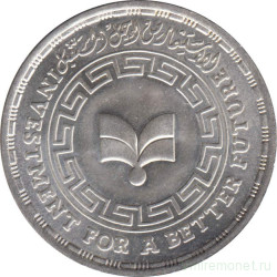 Монета. Египет. 5 фунтов 1987 год. Инвестиционный банк.