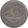 Монета. Кувейт. 100 филсов 1998 год. ав.
