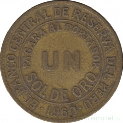 Монета. Перу. 1 соль 1960 год.