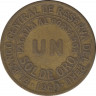 Монета. Перу. 1 соль 1960 год. ав.