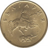  Монета. Болгария. 5 стотинок 1999 год. рев.