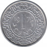 Монета. Суринам. 1 цент 1979 год. ав.