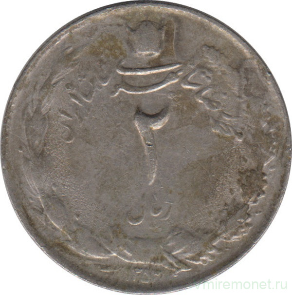 Монета. Иран. 2 риала 1973 (1352) год.
