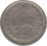 Монета. Иран. 2 риала 1973 (1352) год. рев.