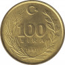 Монета. Турция. 100 лир 1991 год. ав.