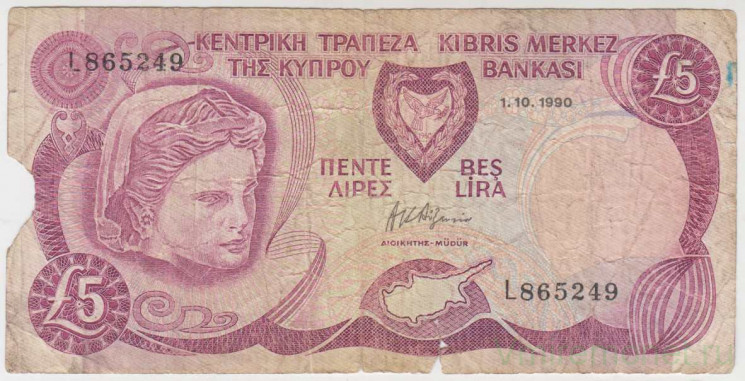 Банкнота. Кипр. 5 фунтов 1990 год. Тип 54а.