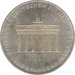 Монета. ФРГ. 10 марок 1991 год. 200 лет Бранденбургским Воротам.