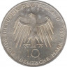 Монета. ФРГ. 10 марок 1991 год. 200 лет Бранденбургским Воротам. рев.
