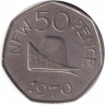 Монета. Гернси. 50 пенсов 1970 год.