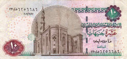 Банкнота. Египет. 10 фунтов 2006 год.