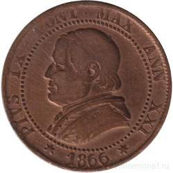 Монета. Папская область. 1 сольдо 1866 год.