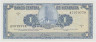 Банкнота. Никарагуа. 1 кордоба 1968 год. Тип А. ав.