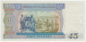 Банкнота. Бирма (Мьянма). 45 кьят 1987 год. Тип 64.