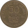 Монета. Кения. 50 центов 1995 год. ав.