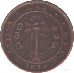Монета. Цейлон (Шри-Ланка). 1 цент 1870 год.