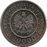 Реверс.Монета. Польша. 20000 злотых 1993 год. Замок в Ланьцуте.