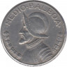 Монета. Панама. 1/2 бальбоа 1975 год.