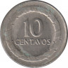 Монета. Колумбия. 10 сентаво 1967 год.