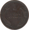 Монета. Дания. 1 эре 1883 год. рев.
