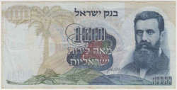 Банкнота. Израиль. 100 лир 1968 год. Тип 37c.