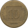 Монета. Израиль. 10 новых агорот 1988 (5748) год. ав.