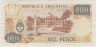 Банкнота. Аргентина. 1000 песо 1976 - 1983 год. Тип 304c (3). рев.