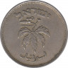 Монета. Израиль. 50 прут 1949 (5709) год. рев.