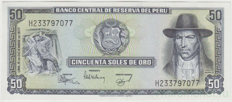 Банкнота. Перу. 50 солей 1977 год. Тип 113.
