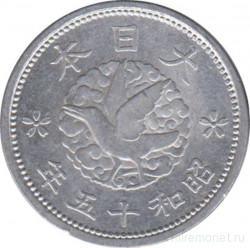 Монета. Япония. 1 сен 1940 год (15-й год эры Сёва).