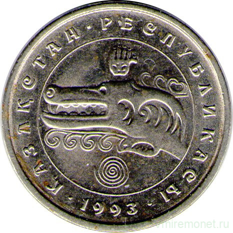 Монета. Казахстан. 3 тенге 1993 год. Голова волка (Бори).