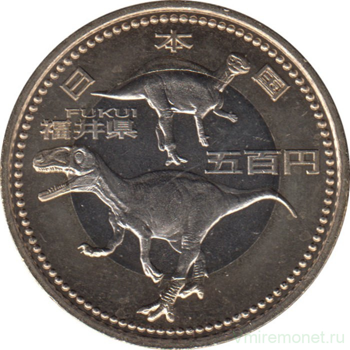 Монета. Япония. 500 йен 2010 год (22-й год эры Хэйсэй). 47 префектур Японии. Фукуи.