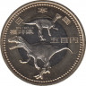 Монета. Япония. 500 йен 2010 год (22-й год эры Хэйсэй). 47 префектур Японии. Фукуи. ав.