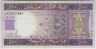 Банкнота. Мавритания. 100 угий 2011 год. Тип 16а. ав.